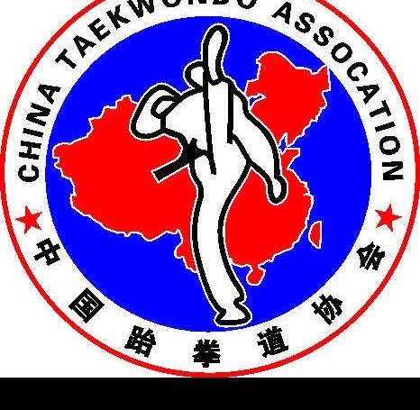 跆拳道协会 跆拳道 标识标志图标 企业 logo 标志 矢量图库