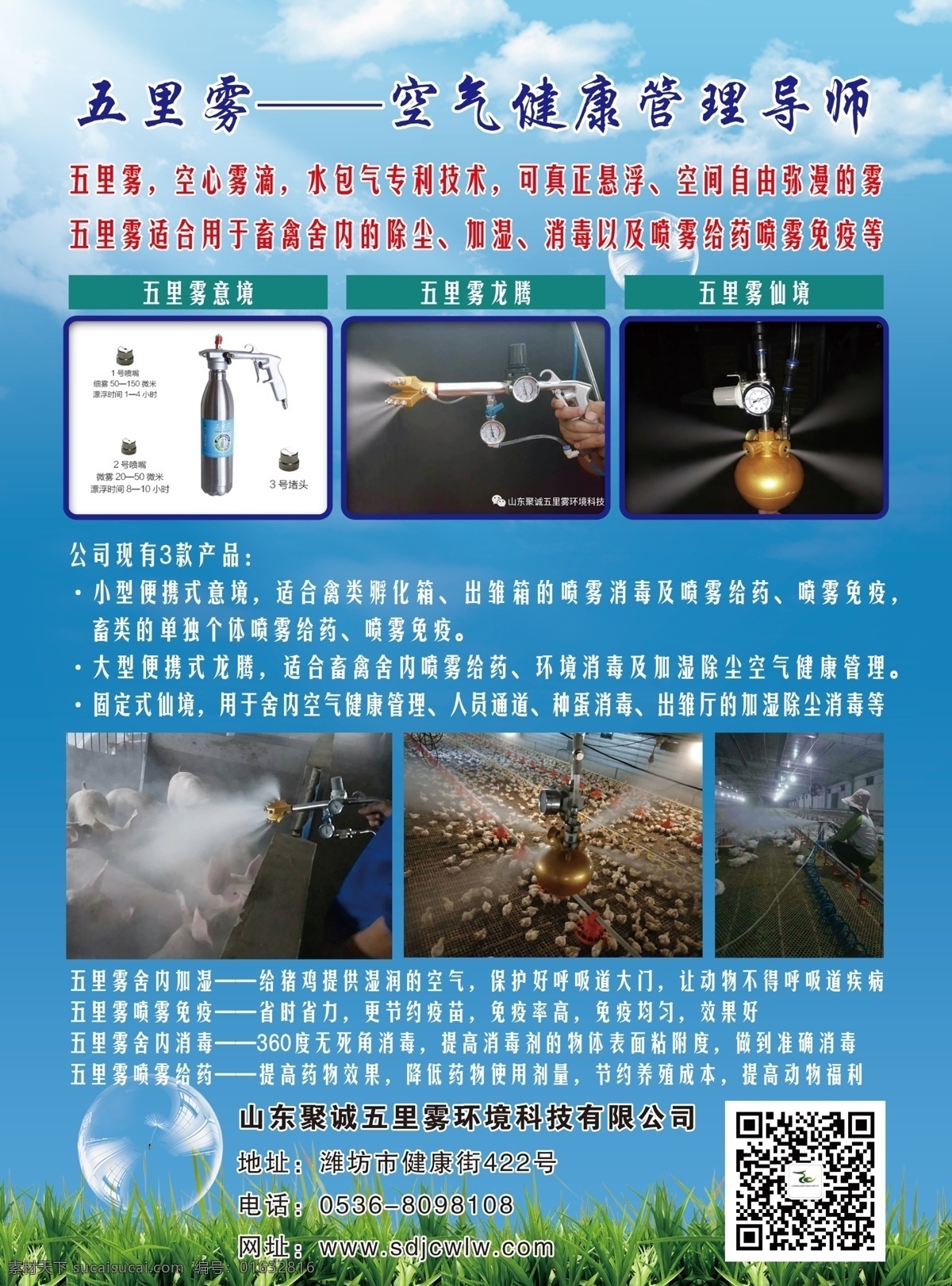 企业简介 彩页 会刊 画册内页 企业产品简介 产品展示 企业宣传图 企业会刊