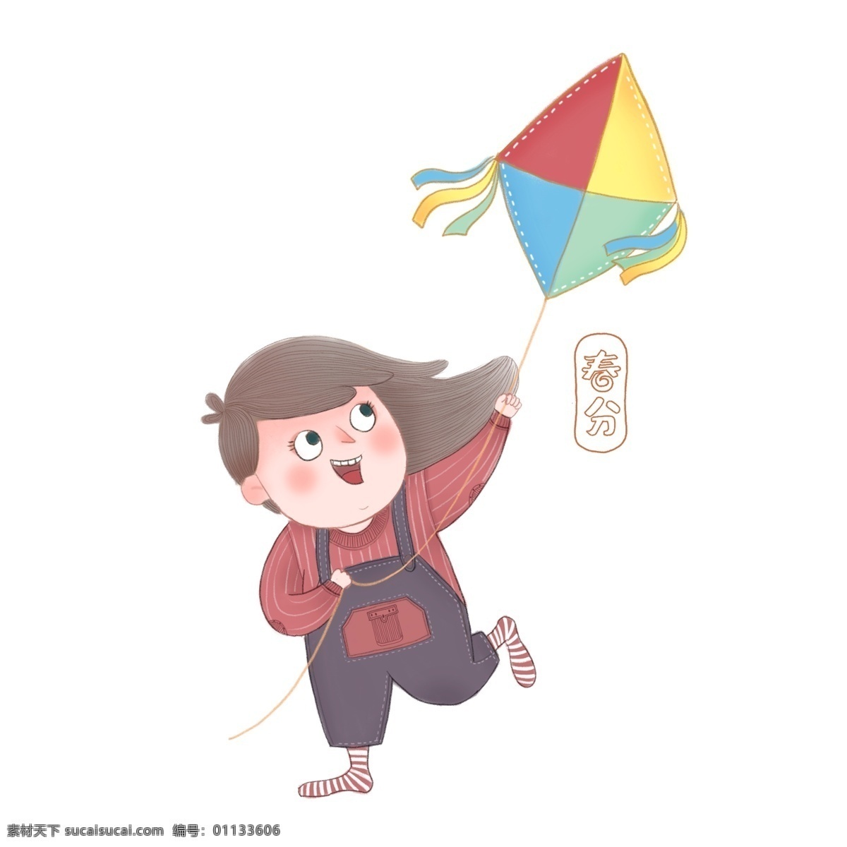 手绘 春分 放风筝 人物 场景 元素 女孩 可商用 插画 插图 配图 精品 装饰 北欧 可爱 卡通 小清新 红色 奔跑 春天 背带裤 节气 条纹 毛衣 免扣 海报 绘本 蓝色 绿色 黄色 袜子 欢乐 儿童 萌