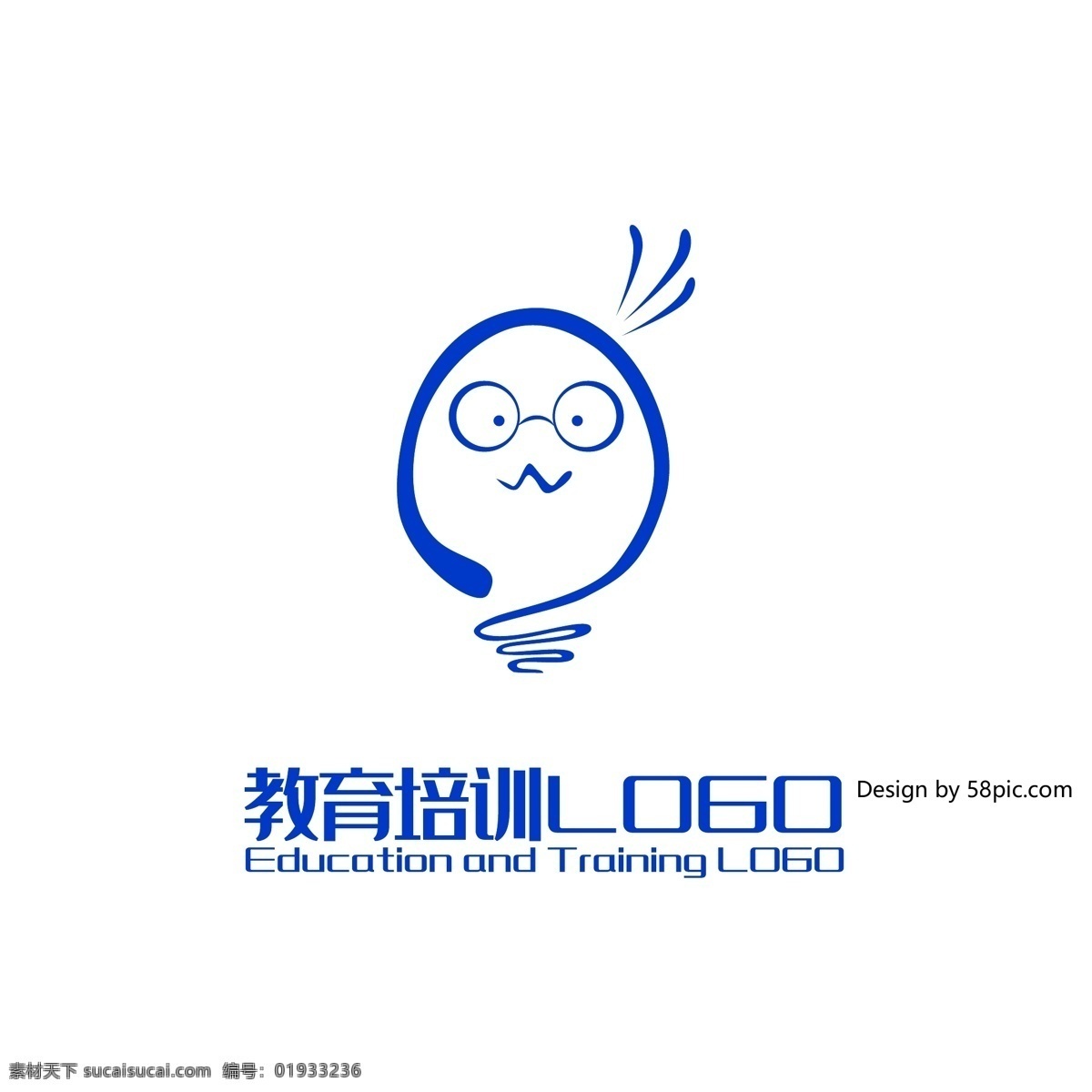 原创 手绘 简约 电灯泡 创意 培训班 教育 logo 可商用 标志