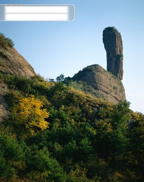 中华 名山 风景图片 旅游摄影 摄影图 中华名山 风景 生活 旅游餐饮