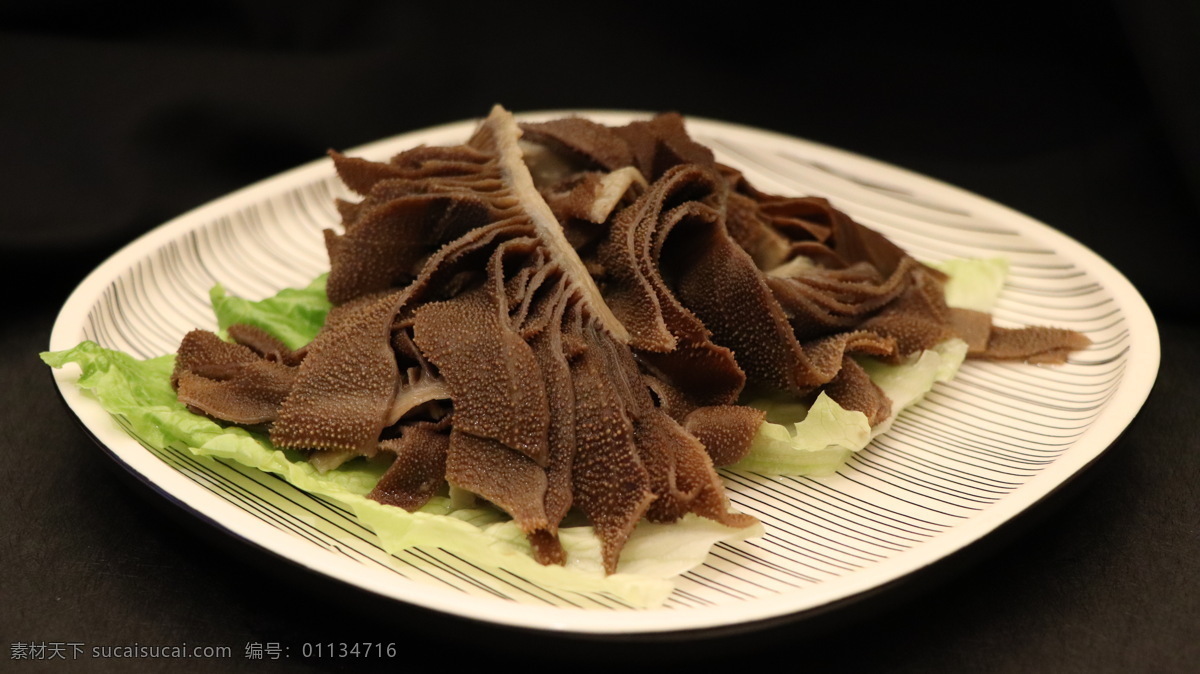 羊肚图片 羊肚 毛肚 火锅配料 火锅 配料 可抠 黑色背景 美食 餐饮美食 食物原料