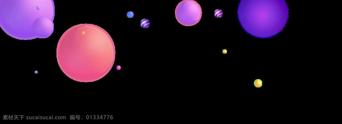 五彩 卡通 气球 漂浮 元素 png元素 节日庆祝 梦幻 免抠元素 童趣 透明元素