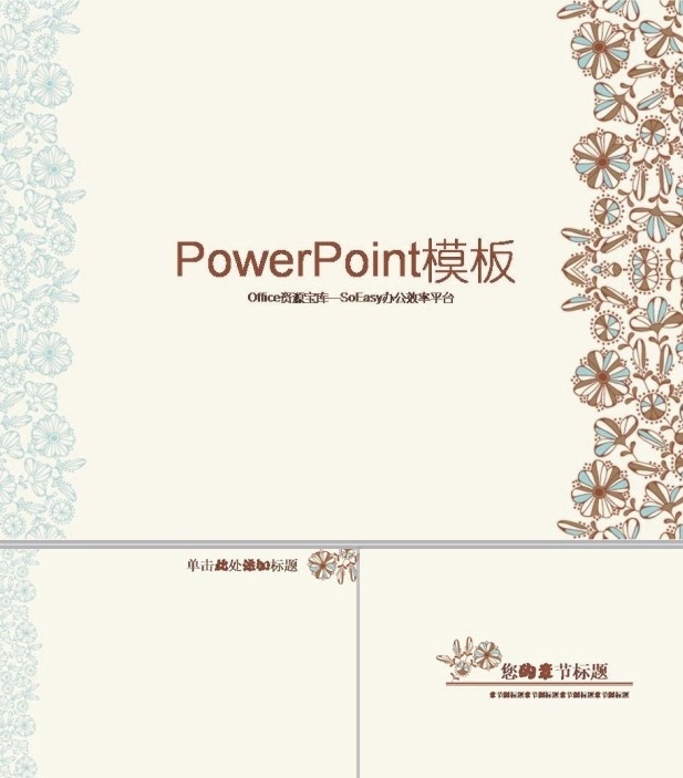 公司 公司ppt ppt素材 ppt图标 商务ppt 工作 汇报 汇报工作 会议演讲 工作总结 公司幻灯片 销售展板 背景素材图片 多媒体设计 源文件 模板 知识竞赛 商务 ppt模板 幻灯片 背景图片 pot 作品 演示文稿 ppt图表 其他模版 广告设计模板