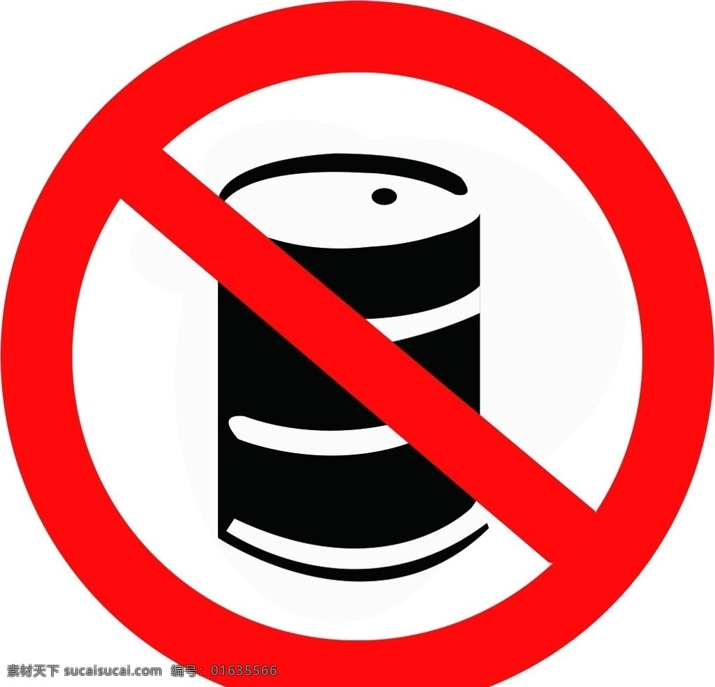 禁止 存放 易燃物品 标志 易燃 物品 公共标识标志 标志图标