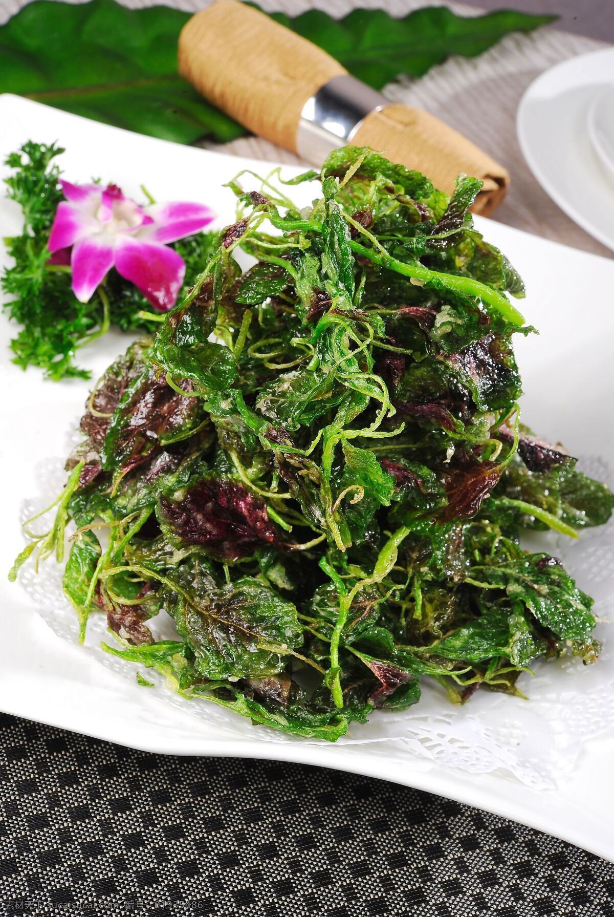 椒盐苋菜 苋菜 蔬菜 炒苋菜 红苋菜 紫苋菜 豆瓣苋菜 高清菜谱用图 餐饮美食 传统美食
