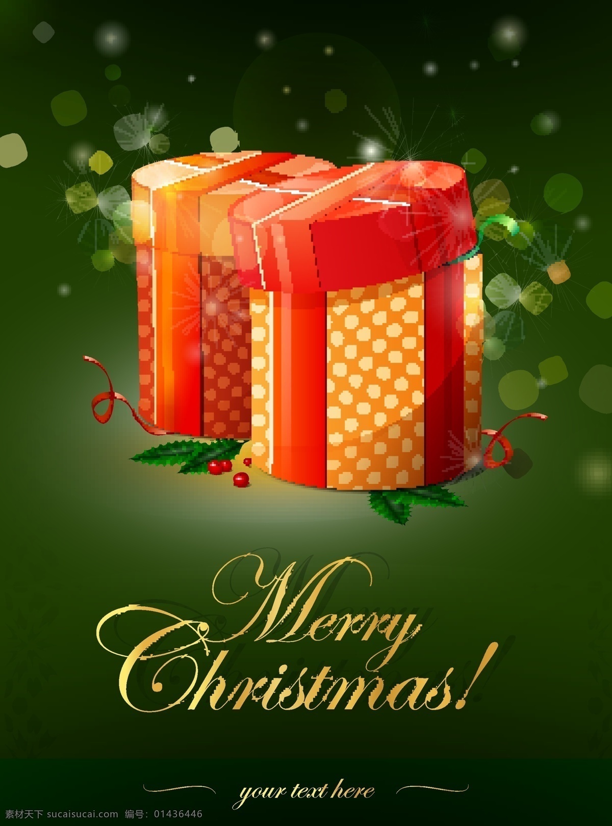 喜庆 节日 礼品盒 矢量 圣诞节 礼物 星光 发光 光芒 蜡烛 礼物盒 彩带 挂球 圆筒状 方形 梦幻 背景 矢量素材 红色