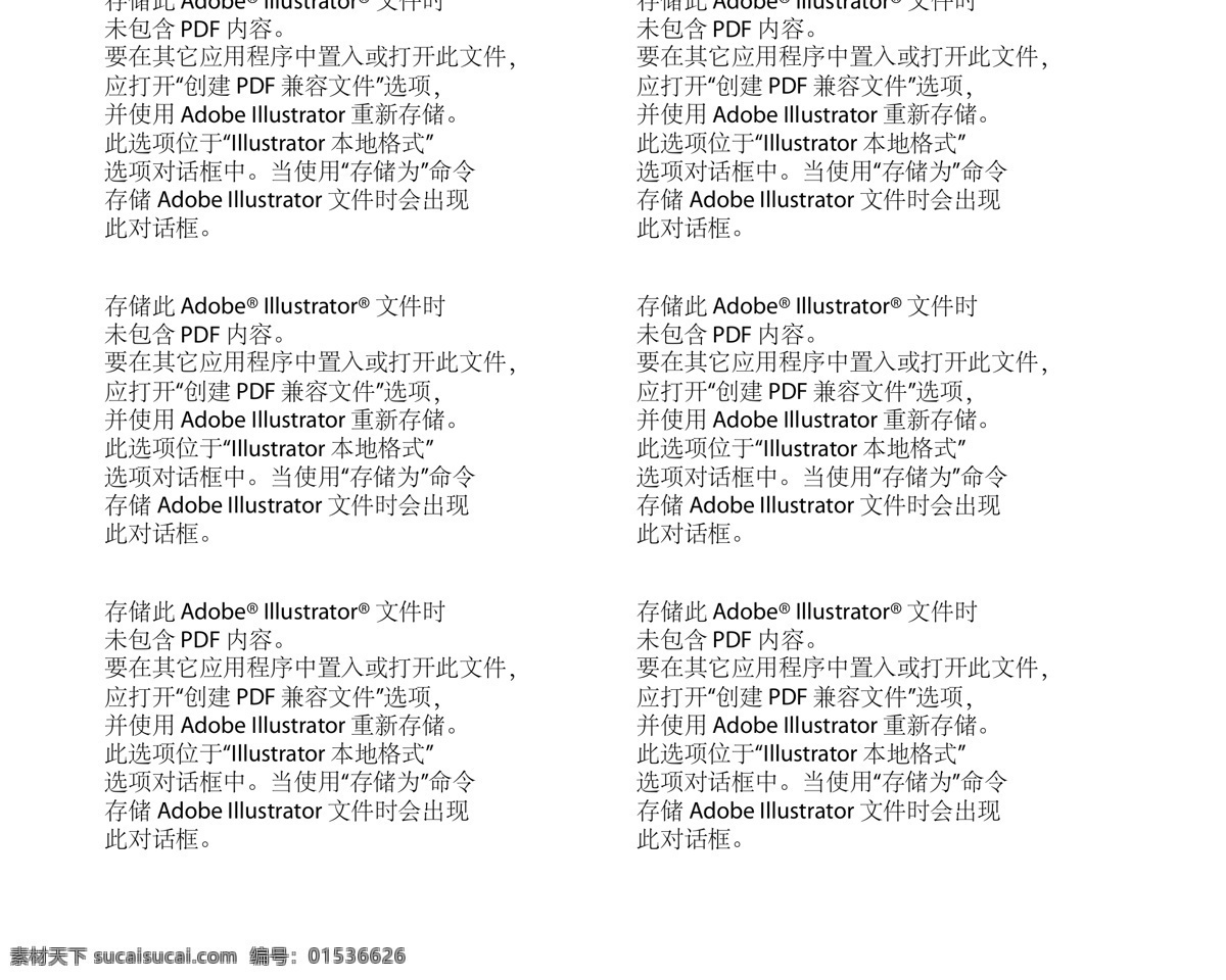 房地产 围墙 围挡 御景湾 渐变 金色 名仕 私享 倾力 打造 至尊 豪宅 第一 未来 主城 零坐标 繁华 故里 精致 生活 水岸 湖面 阳台 露台 室内 客厅 女人 飘带 蓝色 人物 贵族 水花 浪花 相框 标志设计 字体设计 效果图 高层 住宅 皮纹 蓝色皮纹 背景 矢量