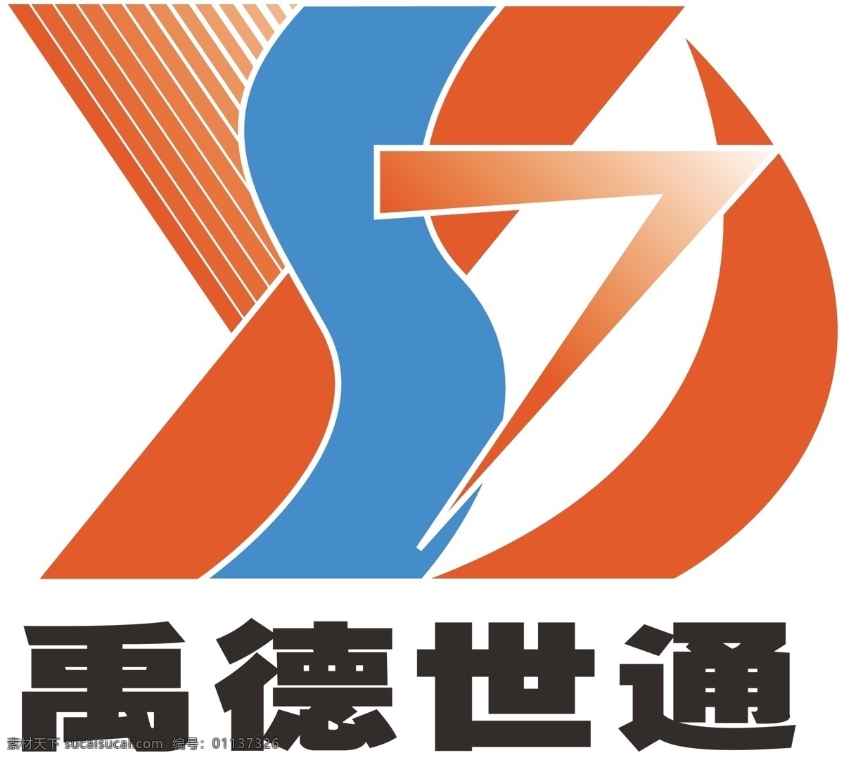 建材 商标设计 商标 禹德 世通 psd源文件 logo设计