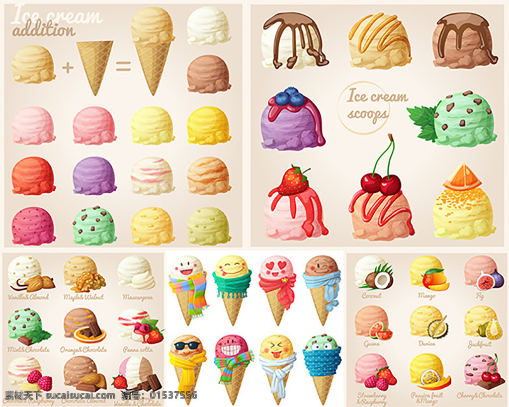 美味 冰淇淋 美食 冷饮 雪糕 冰棍 冰糕 甜筒 冰激凌 美食图标 卡通美食 插画 美味的冰激凌 餐饮美食 矢量素材 eps格式 白色