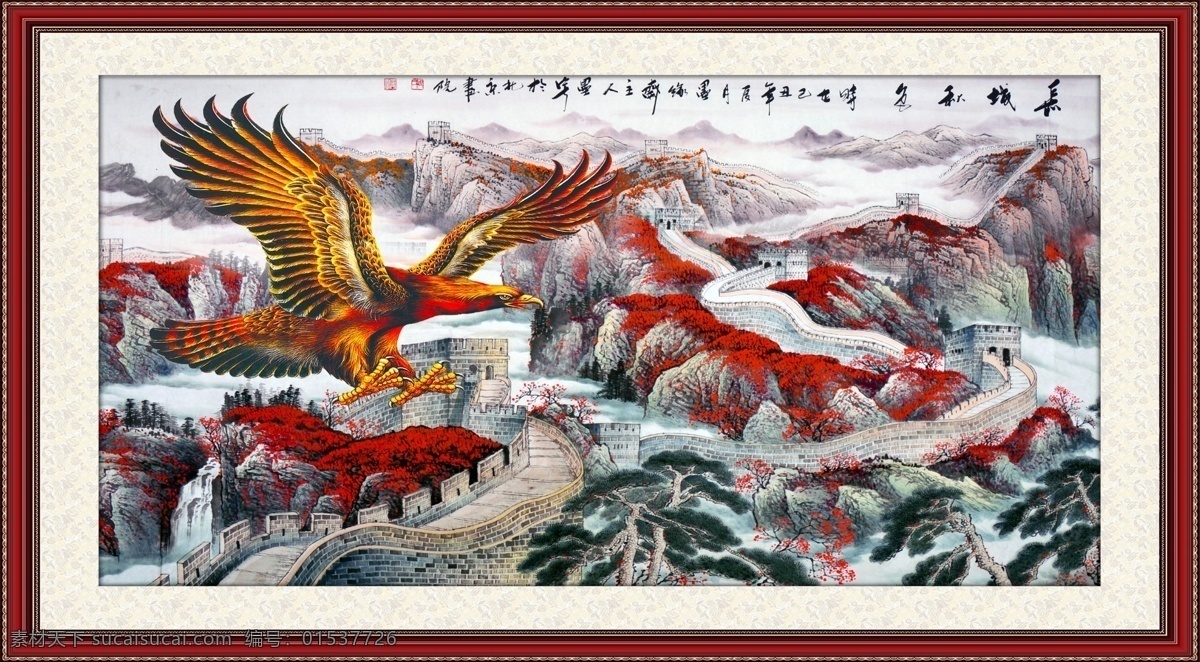 大展鸿图 大展宏图素材 老鹰大展宏图 鹰大展宏图 大展宏图老鹰 大展宏图鹰 大展宏图国画 水彩大展宏图 高清大展宏图 山水大展宏图 大展宏图山 大展宏图日出 水墨大展宏图 大展宏图挂画 大展宏图挂图 企业大展宏图 大展宏图背景 大展宏图大图 大展宏图欣赏 客厅挂画