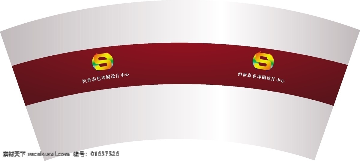 杯子 红色 其他矢量 矢量素材 水杯 一次性 一次性纸杯 印刷 纸杯 矢量 模板下载 灰白 矢量图 日常生活