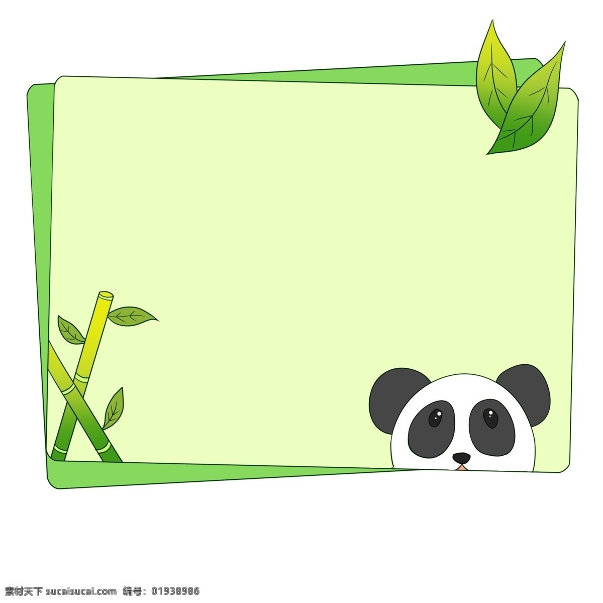 国宝 熊猫 边框 插画 可爱边框熊猫 国宝熊猫装饰 绿色竹子边框 绿色装饰边框 国宝动物边框 小框