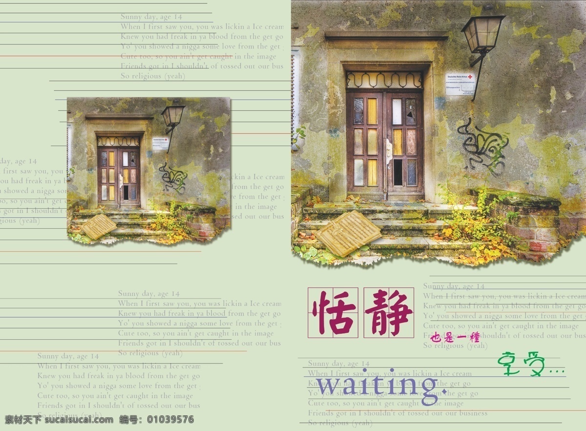 简约本子 本本 日记本 记事本 简约 封面 本子 中性 恬静 灰色