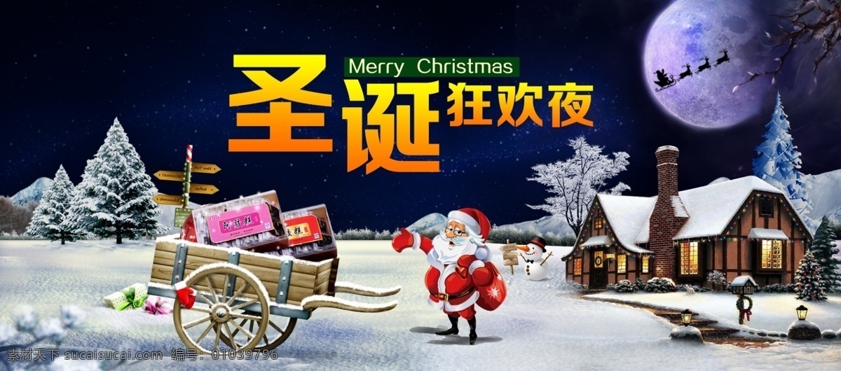 圣诞海报 礼物 圣诞树丛 金色铃铛 圣诞丝带 矢量 白色