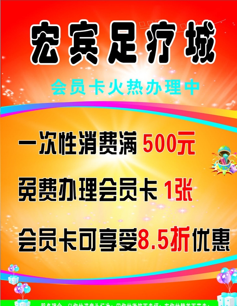 足疗海报 足疗图 足疗素材 足疗背景 足疗广告 足疗保健 足疗宣传单 养生足疗 足疗店 花瓣足疗 足疗展架 足疗馆 足疗 名片 大汉足疗 足疗简介 古典背景 唯美背景 好看背景 漂亮背景 黄色背景 底纹 暗花 花瓣 花朵 足疗图片 针灸 刮痧 休闲 按摩 矢量图展板 展板模板