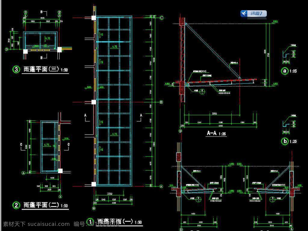 cad 厂房 厂区 工业园区 环境设计 建筑设计 平面图 企业 施工图 室内设计 a 型 钢 雨蓬 详图 dwg 图纸 装修 装饰 规划区 福永镇 凤凰村 三 图 源文件 cad素材 室内图纸