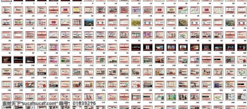 案例 背景 表格 底纹 动态 多媒体设计 房地产 管理 画册素材 苏州 木 渎 合 景泰 富 领 峰 项目 营销推广 模板下载 幻灯片 制作 模板 资源 课件 汇报工作 商务 行业 科技 教育 会议 简介 市场营销 展板素材 企业文化 商务合作 商务活动 源文件 海报 企业文化海报