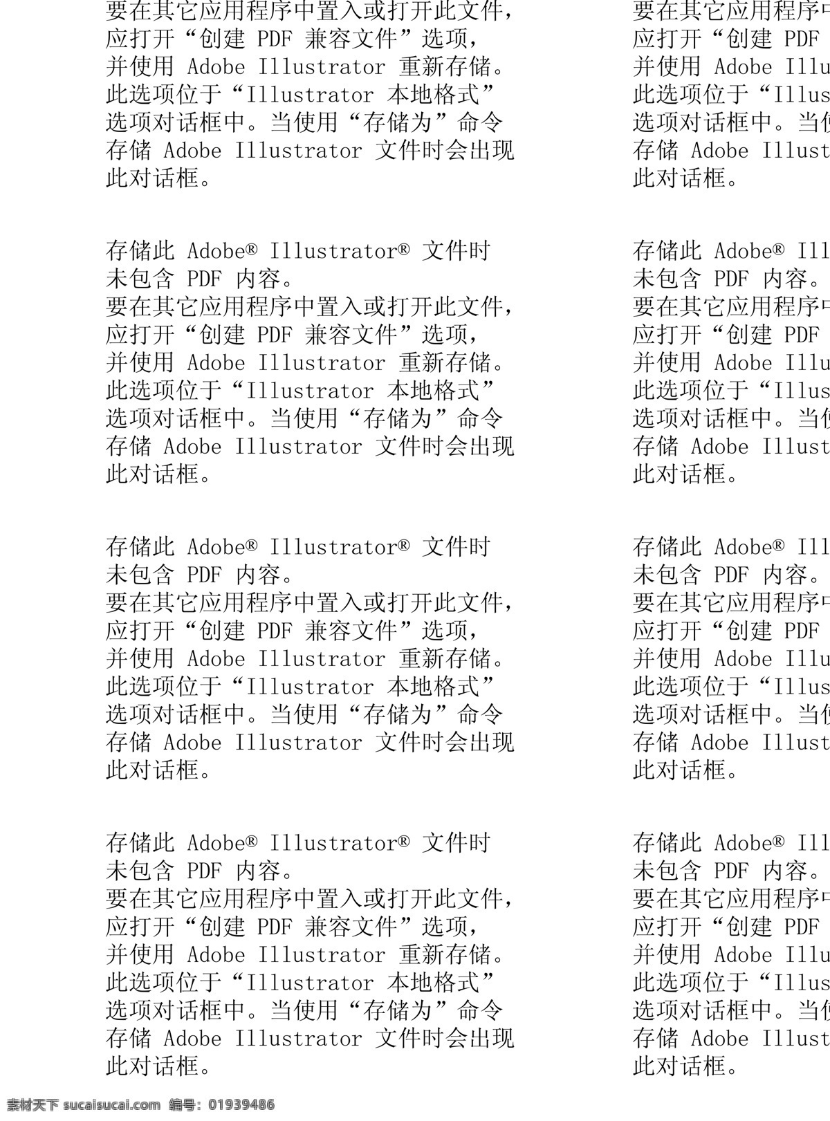 矢量京剧脸谱 京剧脸谱 卡通脸谱 矢量素材 设计素材 中华图典 矢量图库 白色