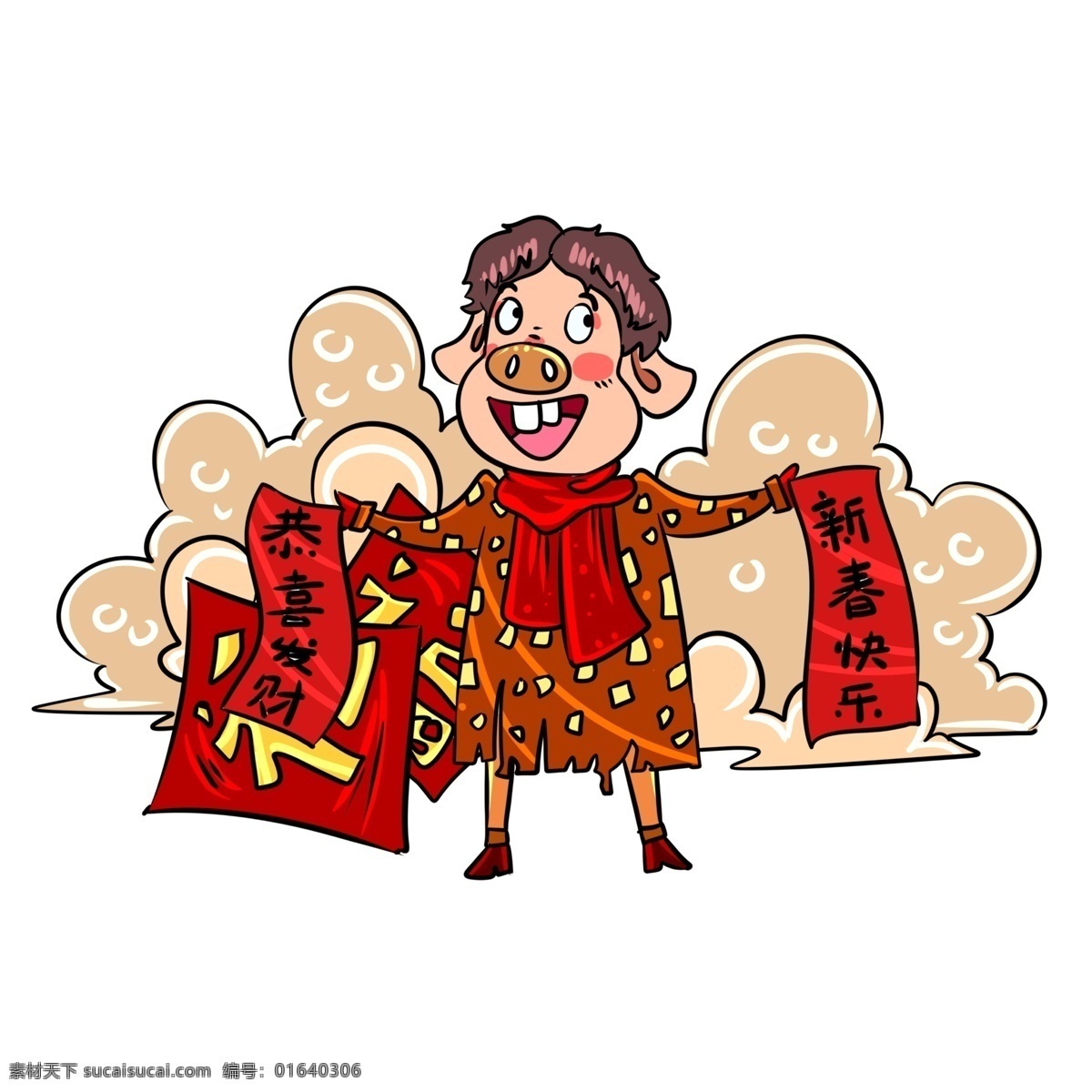 农历 猪年 新年 对联 手绘 插画 放假 晚会 春节 元旦快乐 新年快乐 2019 假期 欢度假期 庆祝元旦 快乐假期