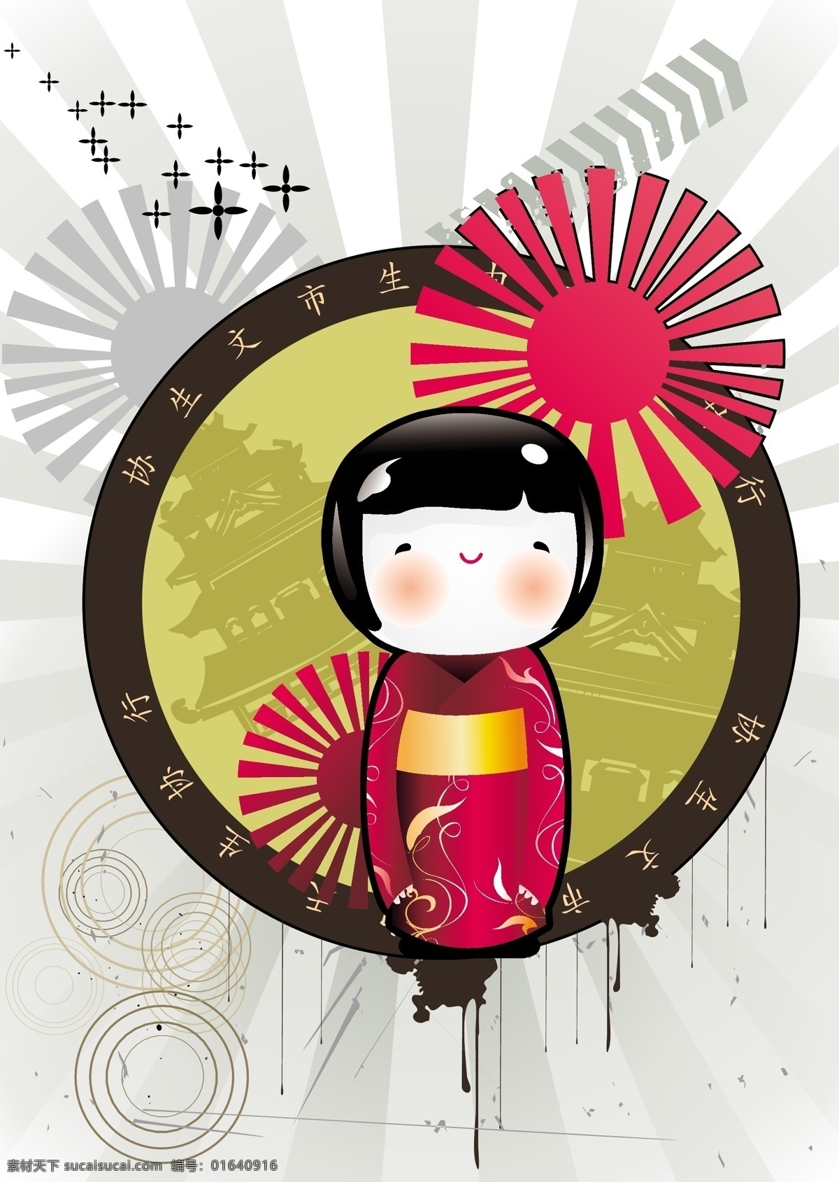 背景边框 潮流底纹 封面设计 古典花纹 海报素材 科技线条 美女 名片素材 男人 人物矢量素材 人物模板下载 人物 时尚人物 矢量人物 女人 运动 体育 生活 诱惑动感线条 华丽曲线 条纹 炫彩 欧式花纹 商务卡片 矢量图案 炫酷 装饰图案 日常生活 矢量 海报背景图