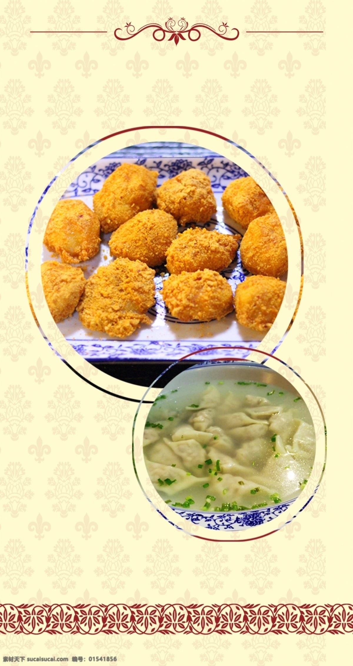 曾记桌牌设计 美食 南昌 曾记 餐厅 桌牌 白色