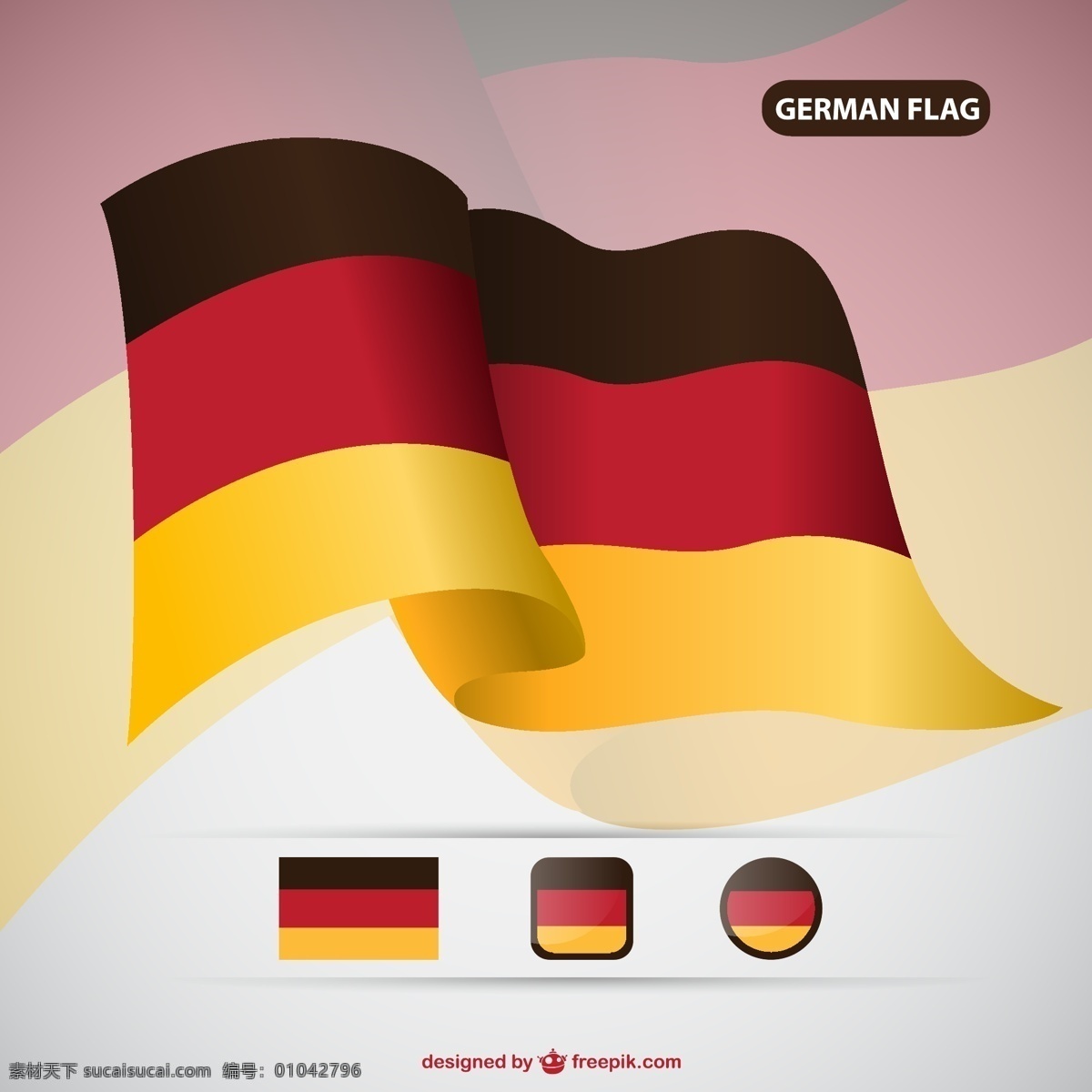 德国 国旗 矢量国旗 德国国旗 矢量德国 german 矢量图片 矢量素材 其他矢量 矢量