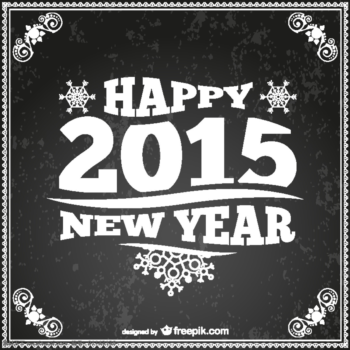 复古 风格 新 年 卡 新年快乐 新年2015 快乐 水平 黑色