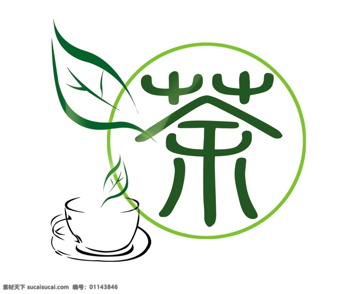 茶叶 茶字体 茶字 茶杯 茶叶字体 绿茶 茶字体设计 茶树 树叶 茶logo 茶标识 茶道 茶文化 茶图标 共享素材 分层