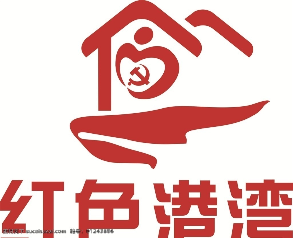 红色 港湾 logo 红色港湾 高楼 高清矢量 社区文化墙
