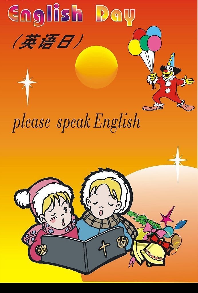 学英语 英语 儿童 文化艺术 节日庆祝 矢量图库