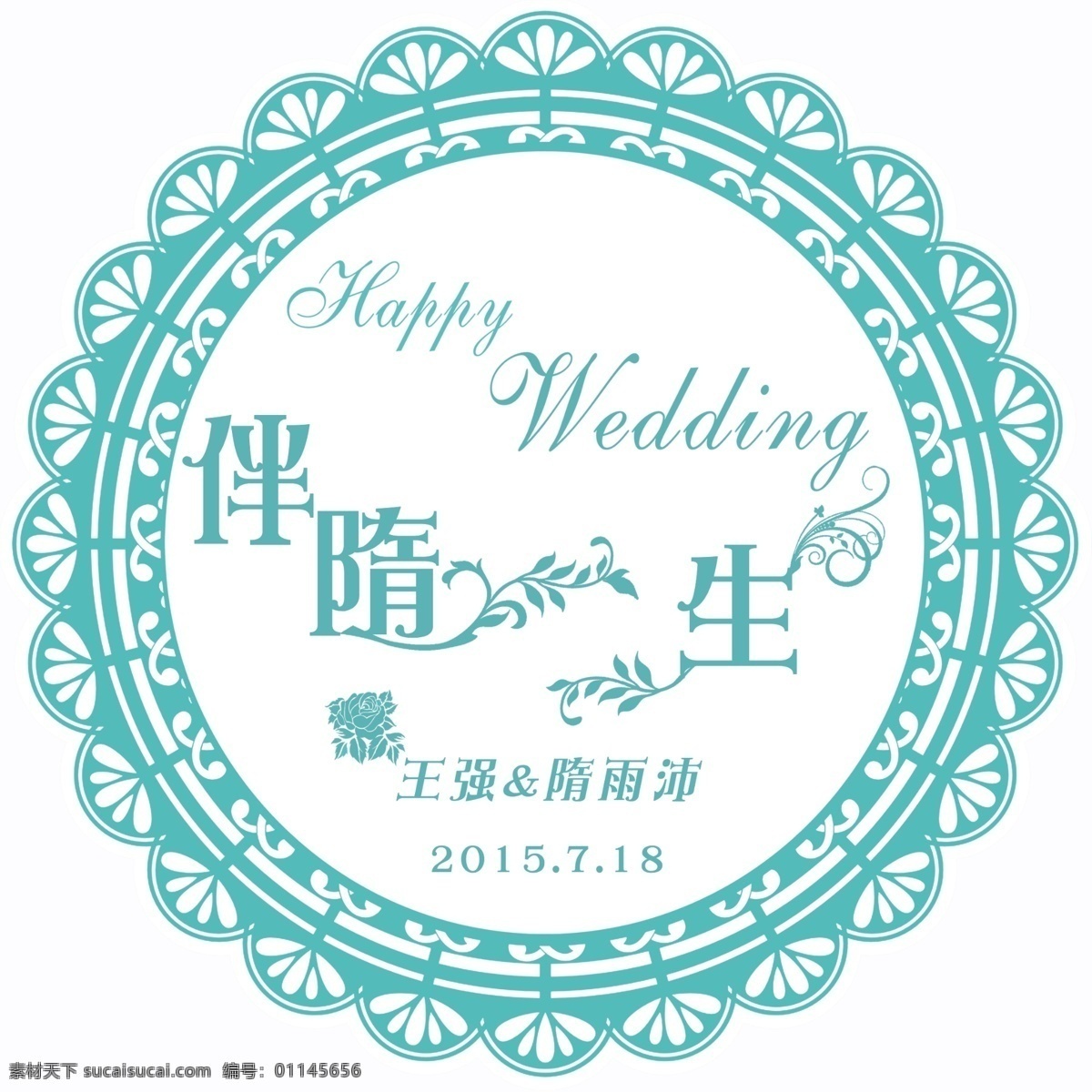 婚礼甜品台 婚礼 蒂芙尼兰 甜品台 黑色