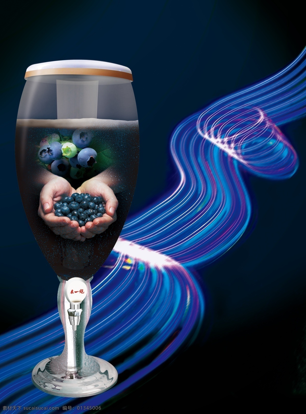 分层 酒杯 蓝莓 蓝色 线条 源文件 视觉 模板下载 蓝莓视觉 青岛啤酒花园 矢量图 日常生活