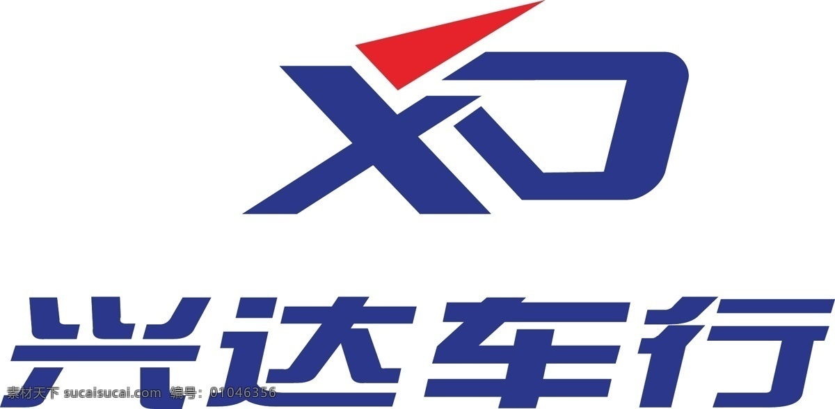 车行 logo 简约 速度 标志图标 其他图标