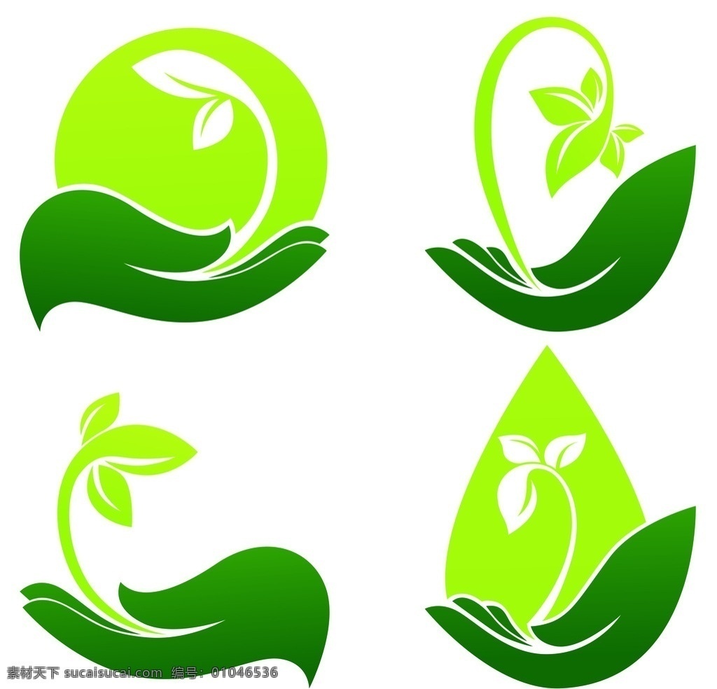 手捧嫩芽 手 标志 logo 展板 标志图标 其他图标