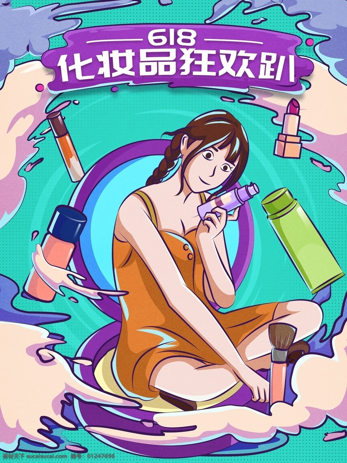 创意 卡通 插画 图案 日常生活插画 梦幻插画 儿童插画 温馨插画 竖版插画 动漫插画 卡通插画 创意插画 彩色插画 场景插画 节日插画 节气插画 动漫动画