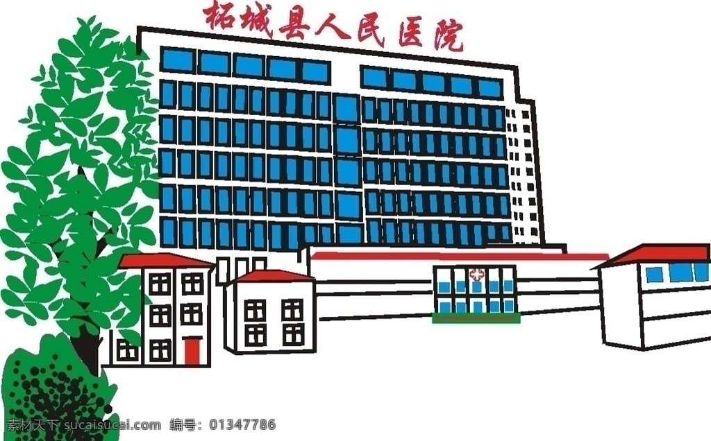 柘城 人民 医院 卡通 柘城人民医院 线条图 原创 卡通设计 矢量