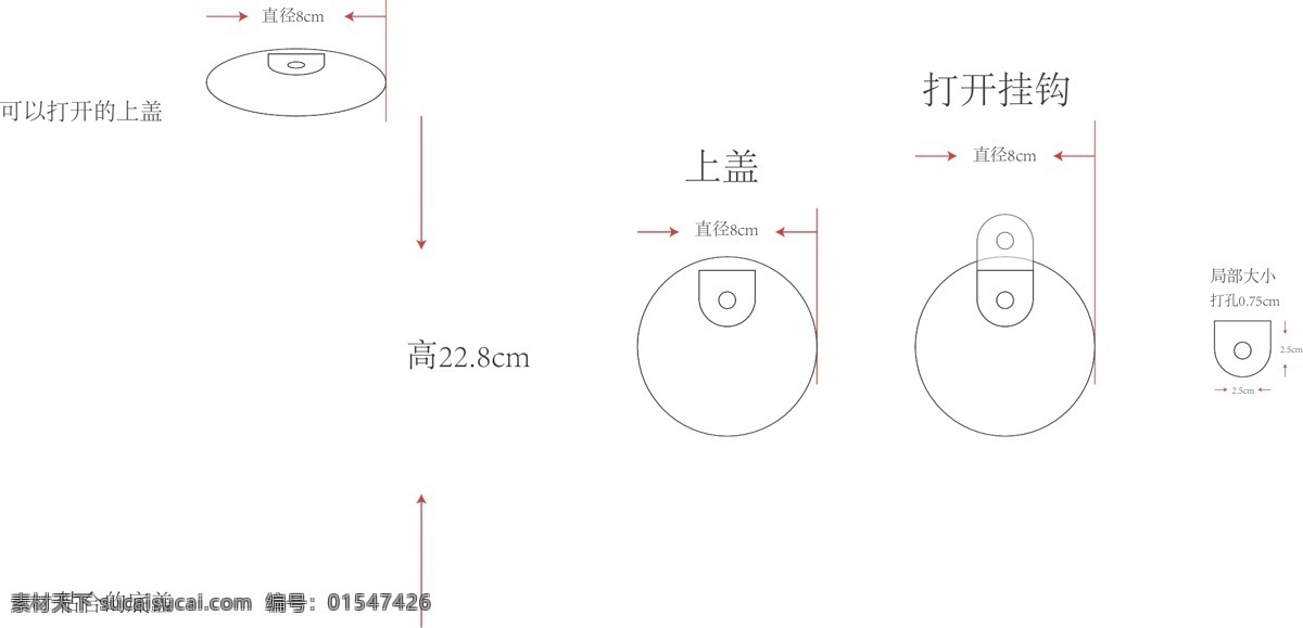 圆筒盒子 盒子 圆筒 装饰 容器 pvc盒子 动漫动画 动漫人物