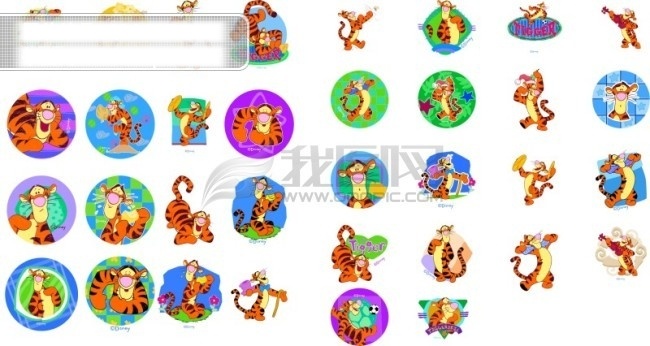 迪斯尼 动画片 卡通 可爱 维尼 小熊 矢量图 矢量人物