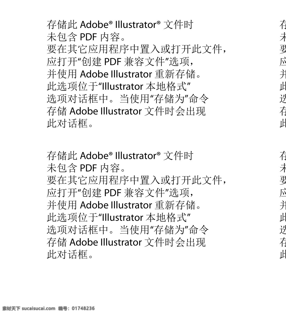 料酒 不干胶 标签 矢量 文件下载 高档标签 其他设计 矢量标签 料酒瓶贴 瓶贴不干胶 原创设计 原创包装设计