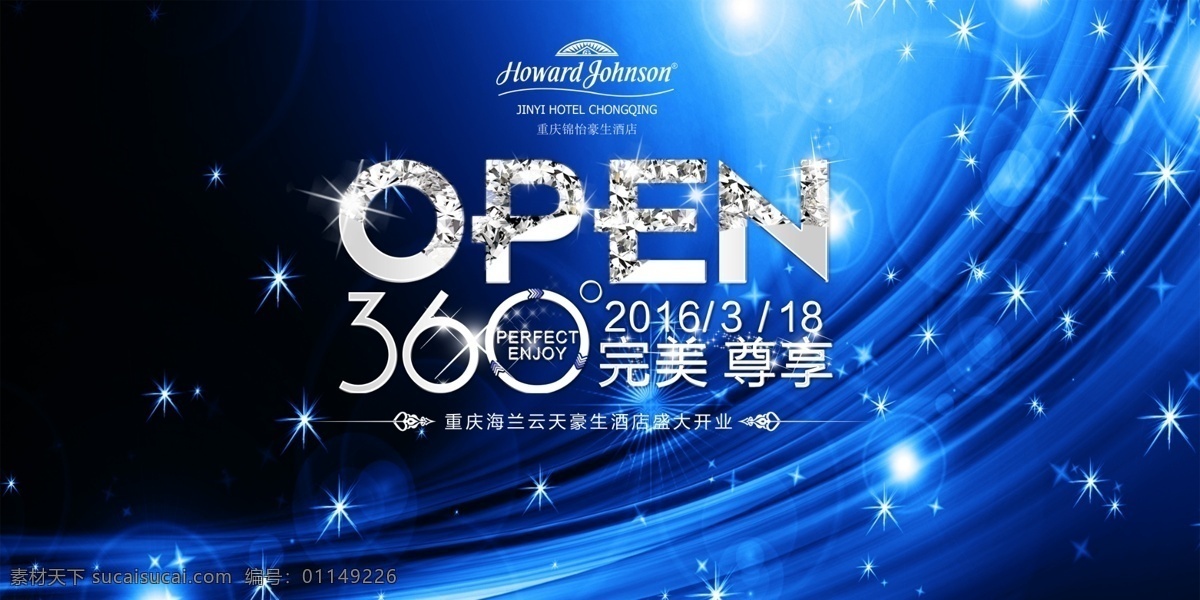 酒吧 酒吧海报 酒吧灯箱 酒吧展架 酒吧展板 酒吧宣传单 酒吧x展架 酒吧单页 酒水单 酒吧重装 ktv宣传单 酒吧开业 酒吧单张 ktv 酒吧dm单 酒吧传单 家庭酒吧 酒吧夜店 其他素材 分层 夜场酒吧