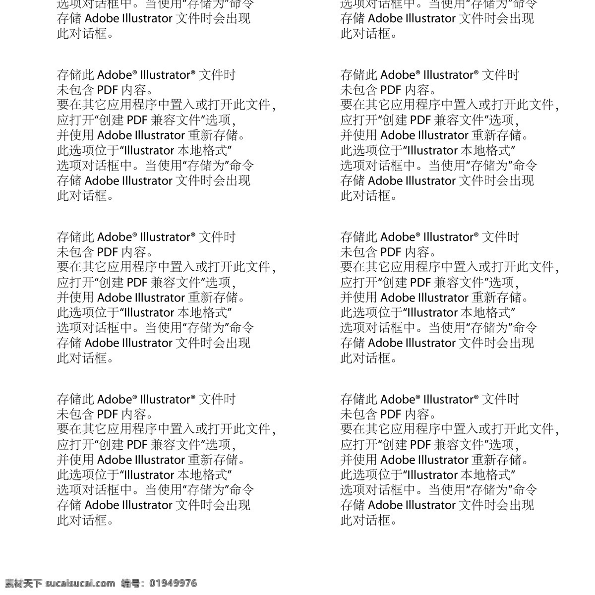 唯美 艺术 碎花 底纹 碎花底纹 花卉 纺织品 面料设计 服装面料设计 花卉底纹 花边花纹 无缝拼接底纹 背景 粉色 橙色 黄色 绿色 蓝色 紫色 黑色 白色 风景 三角形 本本 封面 心形 小碎花 爱心箭 爱心 心 水珠 水滴 圆形 矩形 云朵 云彩 圆 大红色 条纹 底纹边框 背景底纹