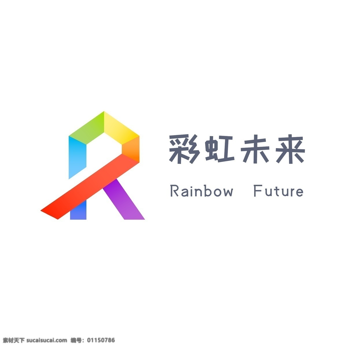 r 字母 彩虹 logo 未来