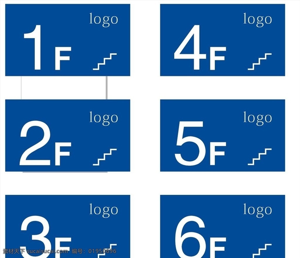 楼层牌 蓝色背景 楼道图标 数字 字母结合 简约