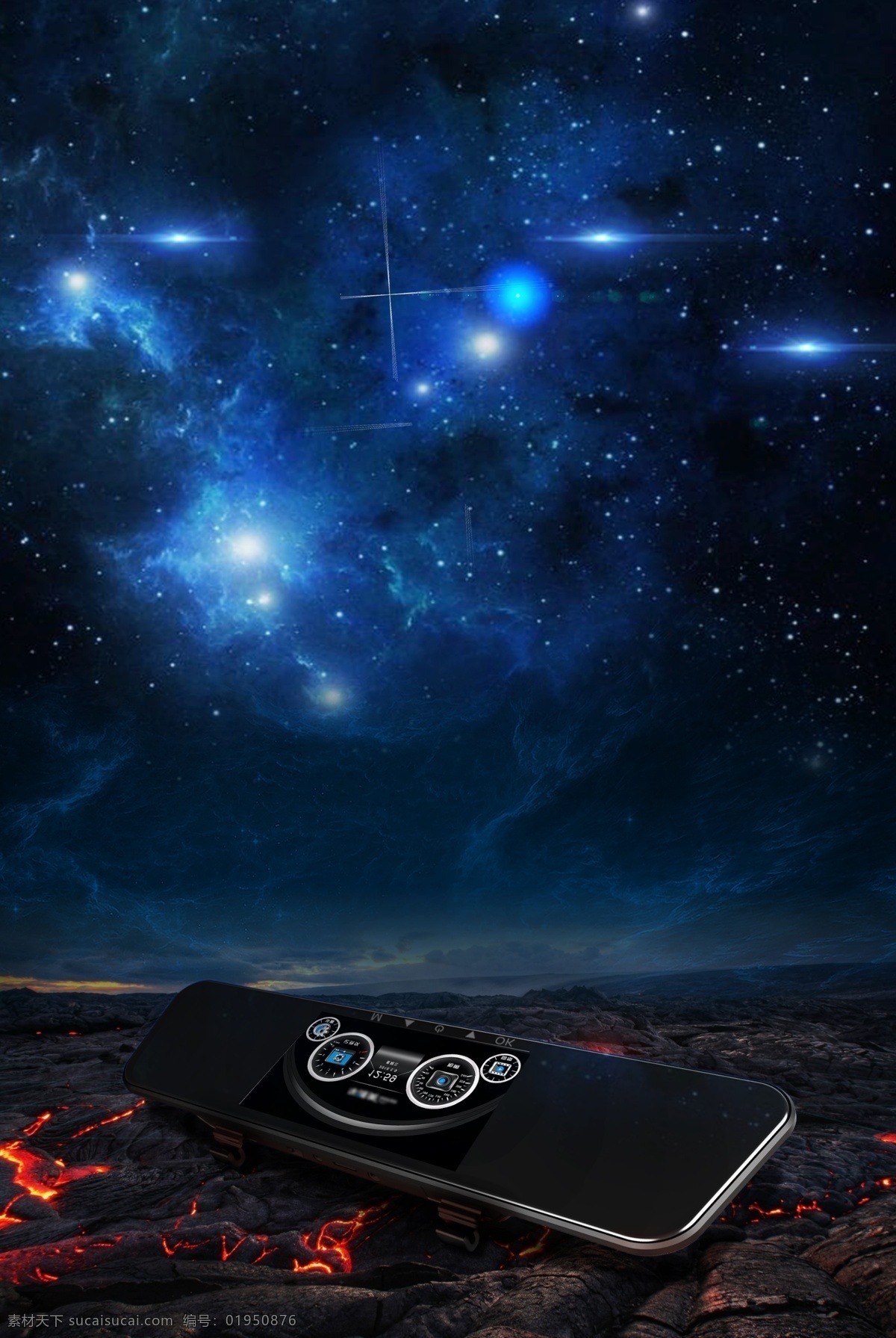 大气 梦幻 星空 行车 记录仪 背景 电子产品背景 梦幻星空背景 科技元素 蓝色背景
