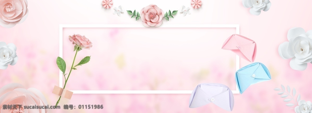 护士节 唯美 花朵 背景 护士帽 玫瑰花 512节 粉色的花 白色的花 花丛 粉色背景