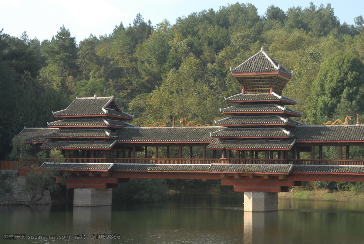 红枫湖廊桥 贵阳 红枫湖 侗寨 廊桥 风景名胜 自然景观