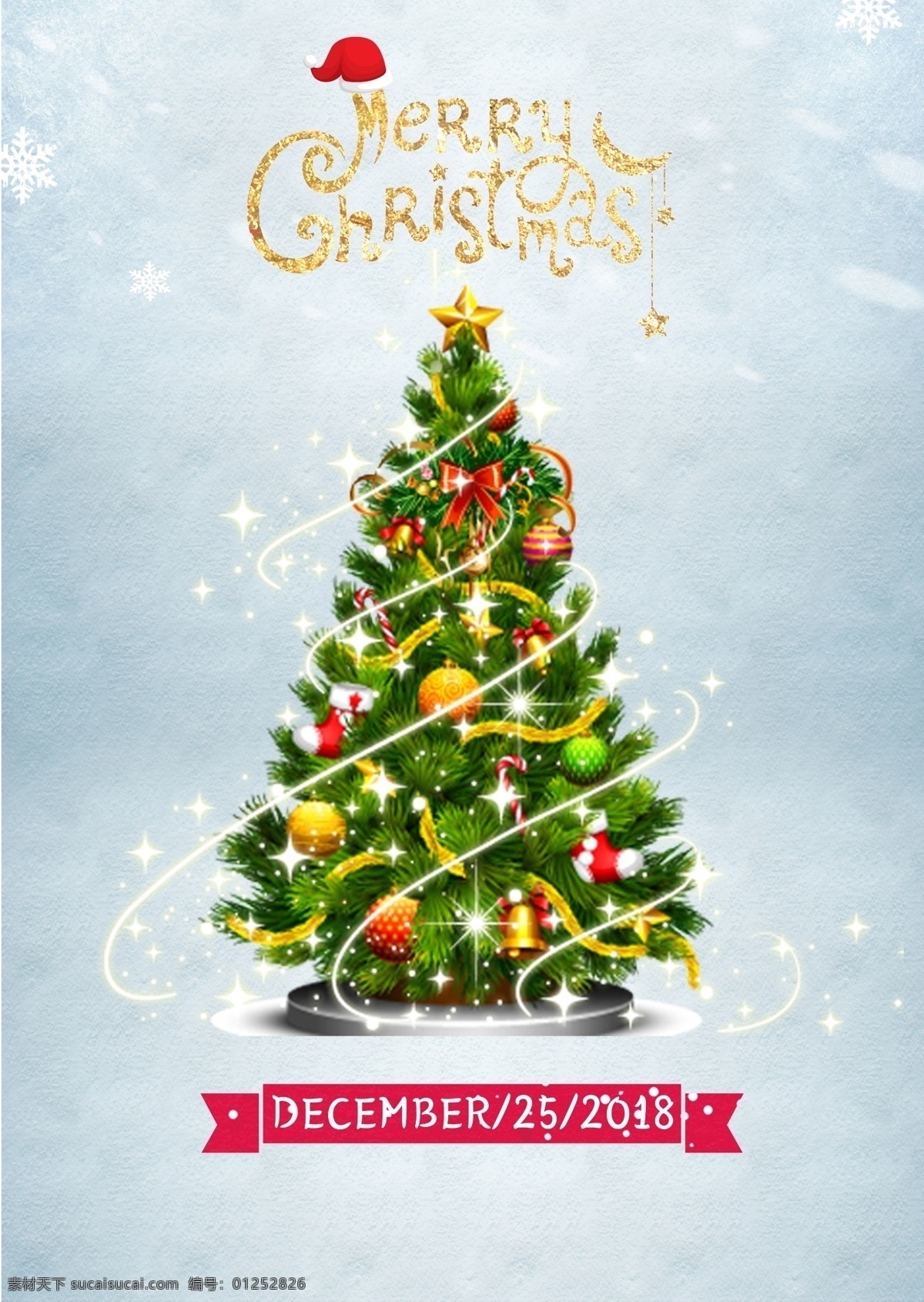 2018 年 蓝色 海报 肝脏药物 弓 雪 月亮 祝你圣诞快乐 钟 彩带 糖果 圣诞帽子 圣诞袜 在平安夜 圣诞树 模板 时尚 金 圣诞球