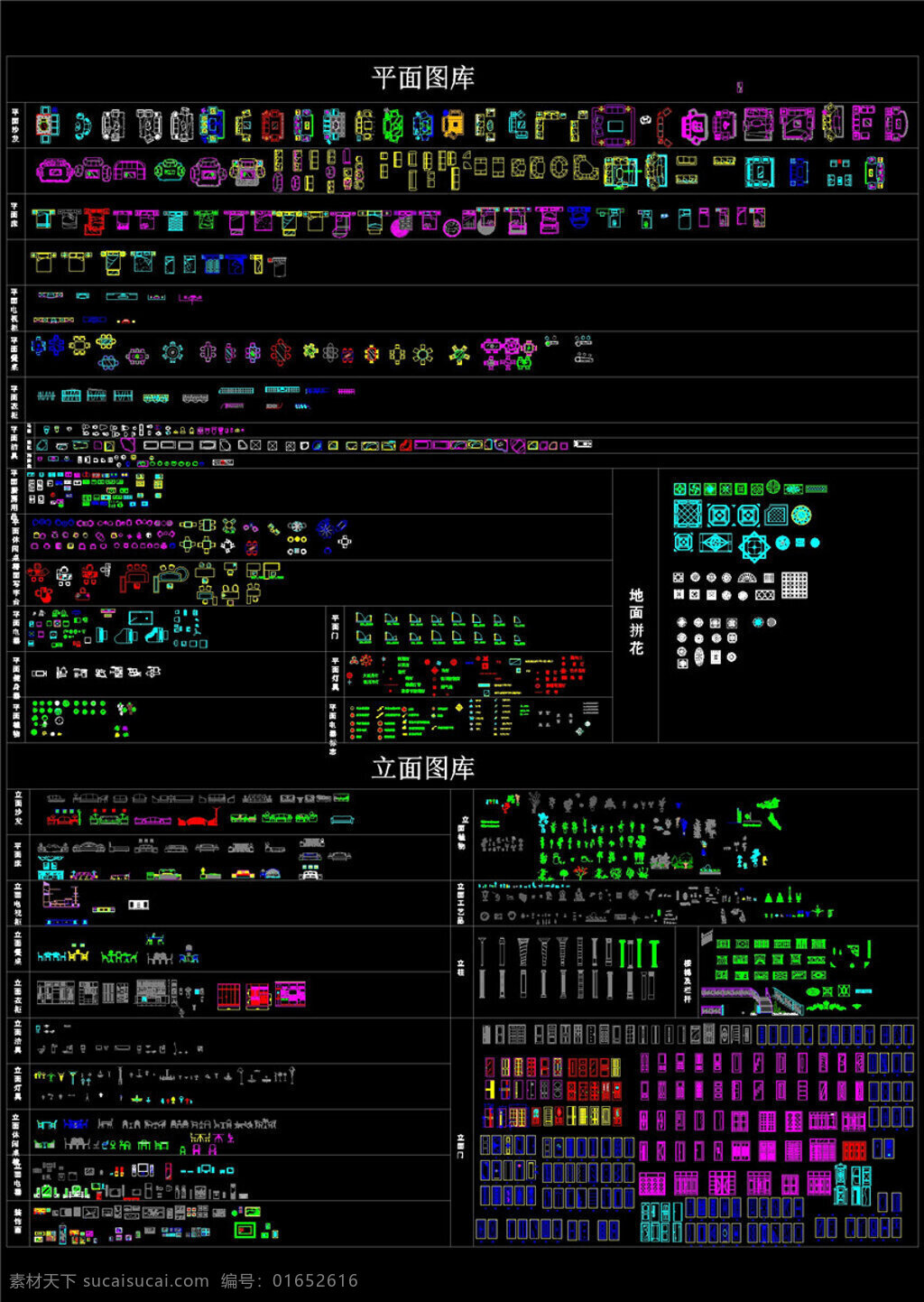 常用 素材图库 cad 图纸 建筑图纸 源文件 施工 设计图 施工图 图纸模板下载 豪华别墅 cad图纸 dwg 黑色