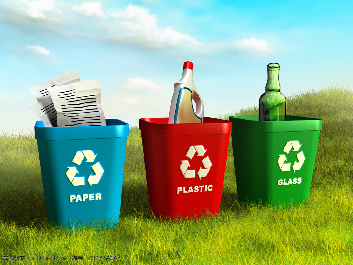 草地 上 垃圾桶 回收标 生活垃圾 生态环保 环境污染 其他类别 生活百科